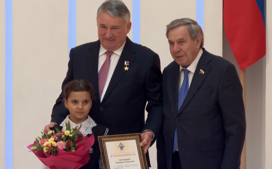 Школьницу из Новосибирской области наградили в Совете Федерации за личное мужество в экстремальных ситуациях 