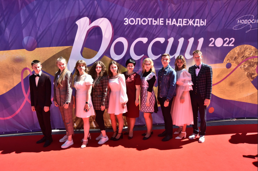 Фото с надежды России 2021