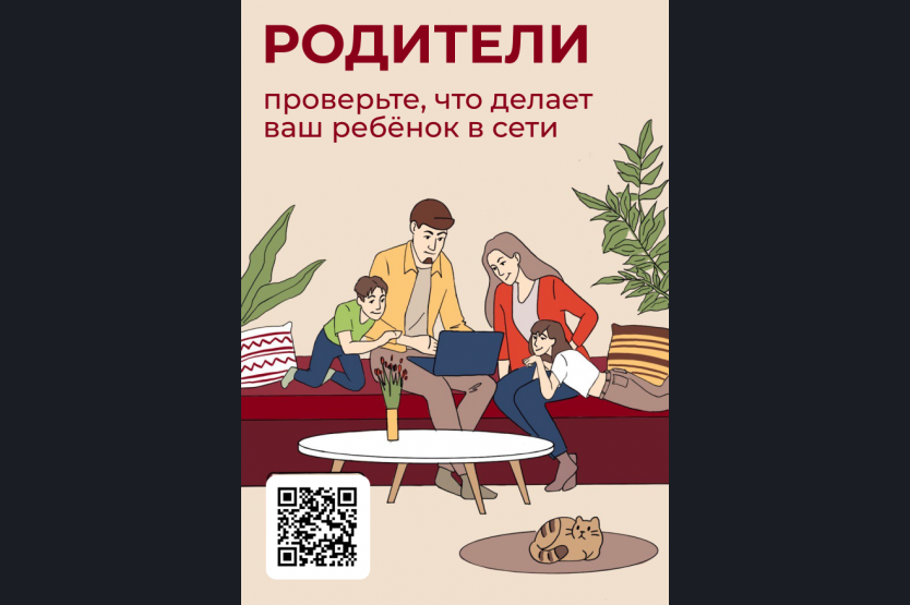 Делайте ваши
