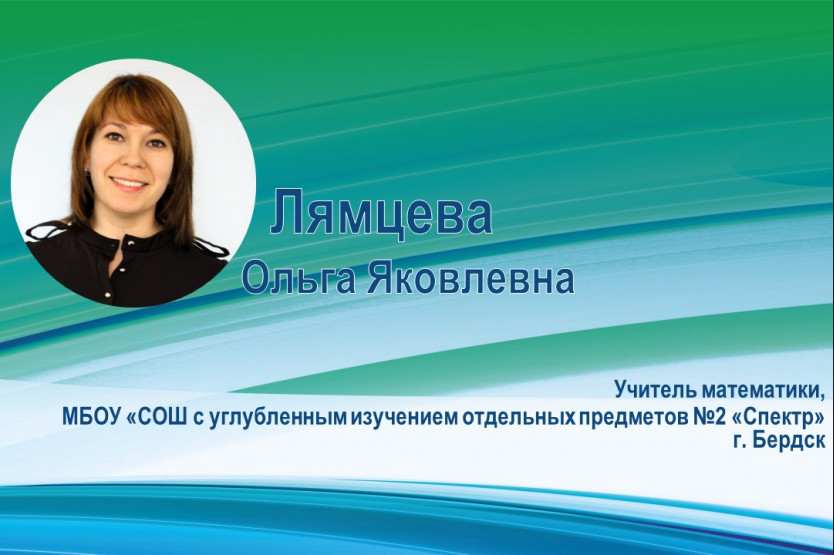 Информационная карта участника конкурса учитель года 2022