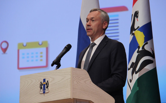 Глава региона назвал основные приоритеты в сфере образования Новосибирской области