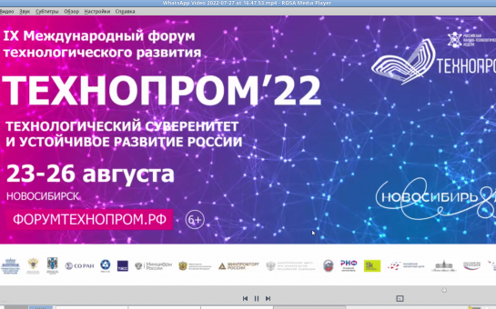 На площадке «Технопрома» состоится Координационный совет при Губернаторе Новосибирской области по вопросам развития высшего образования 