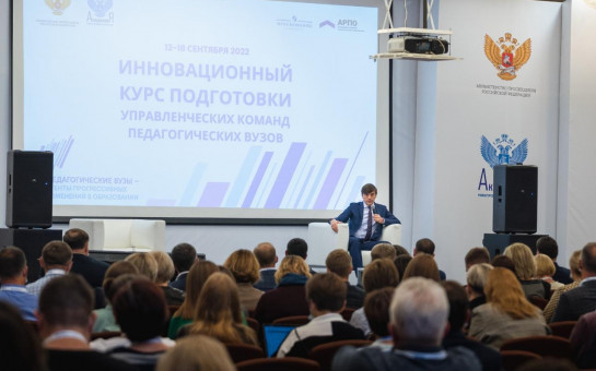 Сергей Кравцов и ректоры педвузов обсудили методики подготовки учителей
