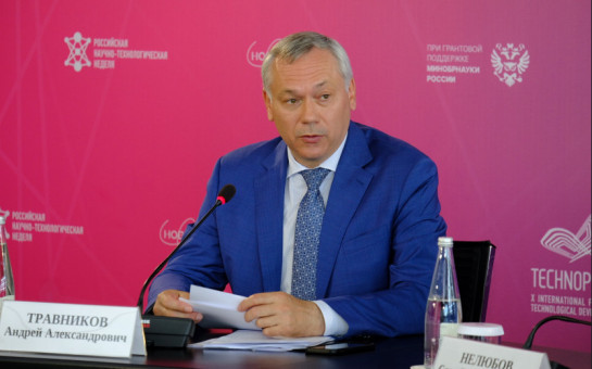 Губернатор Андрей Травников: «Альтаир» – вершина системы выявления талантов