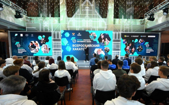 Финал II Всероссийского хакатона «Обучаюсь. Проектирую. Программирую. Будущее» объединил 30 команд из 23 регионов страны