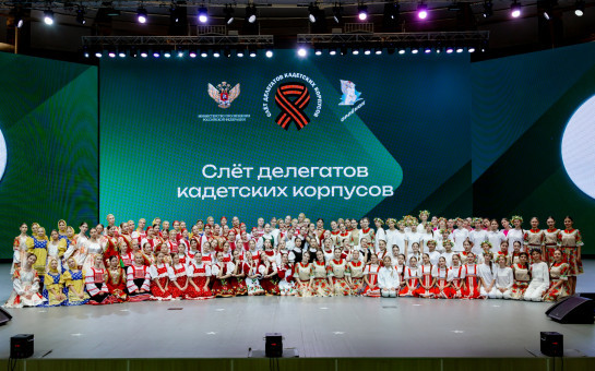 В «Орленке» завершилась смена «Слет делегатов кадетских корпусов»