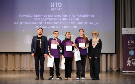 Новосибирская область – бессменный лидер НТО Джуниор: 204 победителя и призера