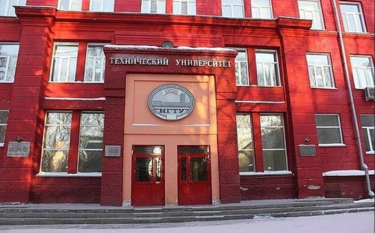 НГТУ НЭТИ приглашает преподавателей и сотрудников учреждений СПО в Школу инклюзивных кураторов