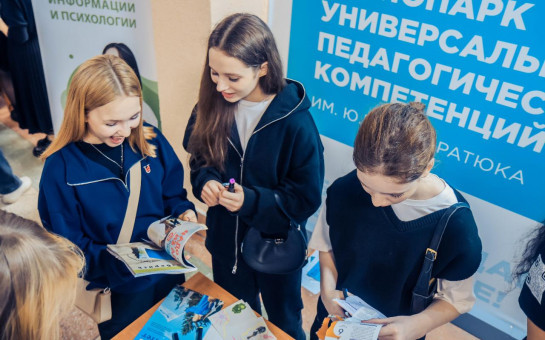 НГПУ приглашает принять участие во Всероссийской психолого-педагогической олимпиаде с международным участием