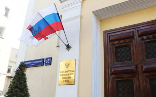 Рособрнадзор провел мониторинг и подвел первые итоги тестирования по русскому языку для несовершеннолетних иностранных граждан и лиц без гражданства, планирующих обучение в российских образовательных организациях