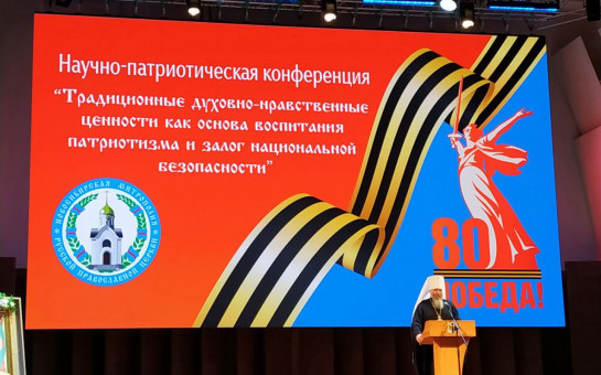 Реальный фундамент: традиционные духовно-нравственные ценности как основу воспитания молодежи обсудили в Новосибирской области