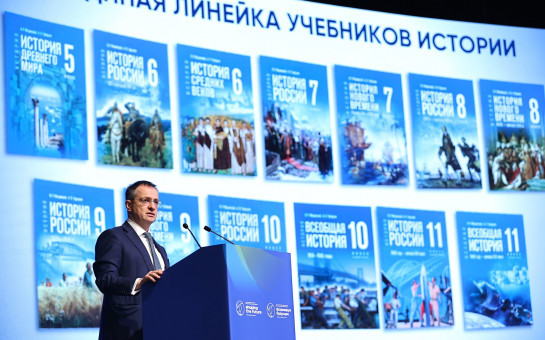 Владимир Мединский выступил на третьем Международном форуме министров образования «Формируя будущее»