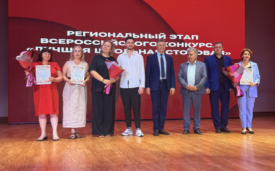 Определены лучшие школьные столовые Новосибирской области