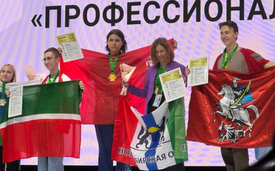 Новосибирские школьники и студенты заняли призовые места в финале всероссийского чемпионата «Профессионалы» 