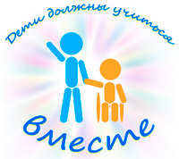 inklyuzivnoe_obrazovanie.jpg